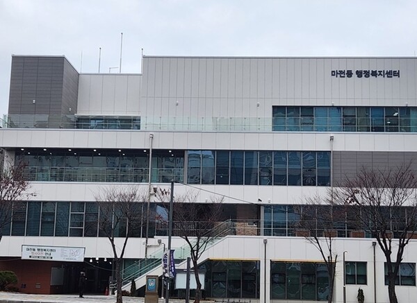 마전동 사진