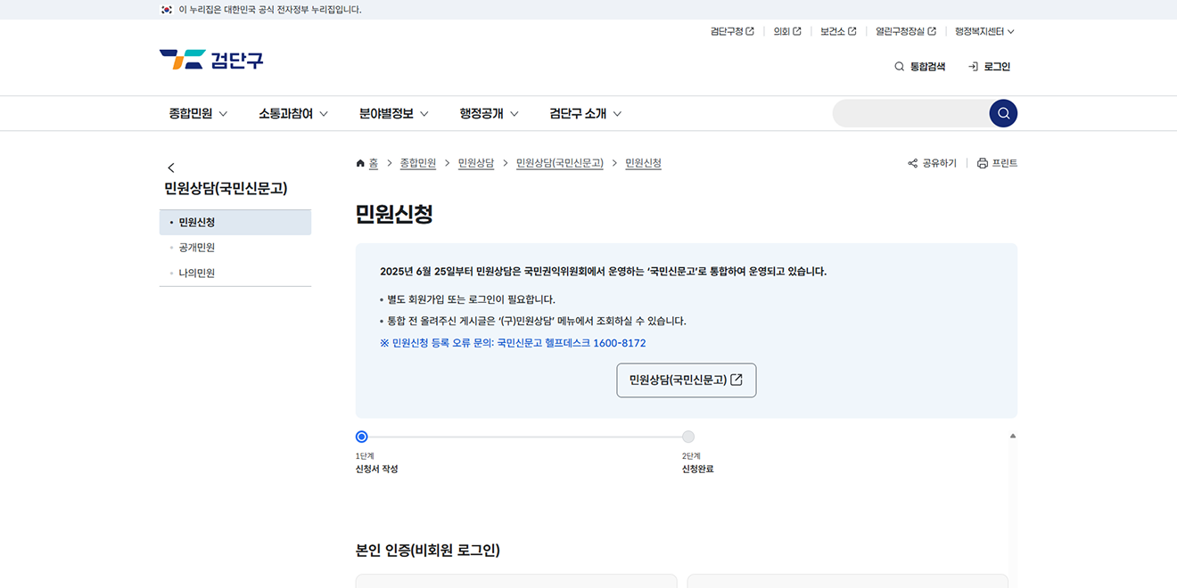 구청장에게 바란다 이미지