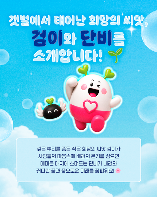 카드뉴스3.png 이미지