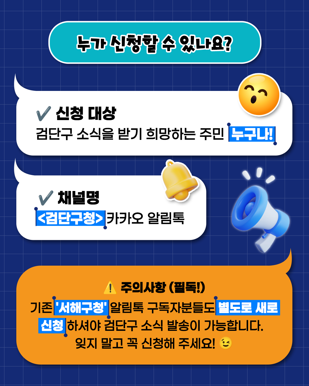 구정소식_카드뉴스2.png 이미지