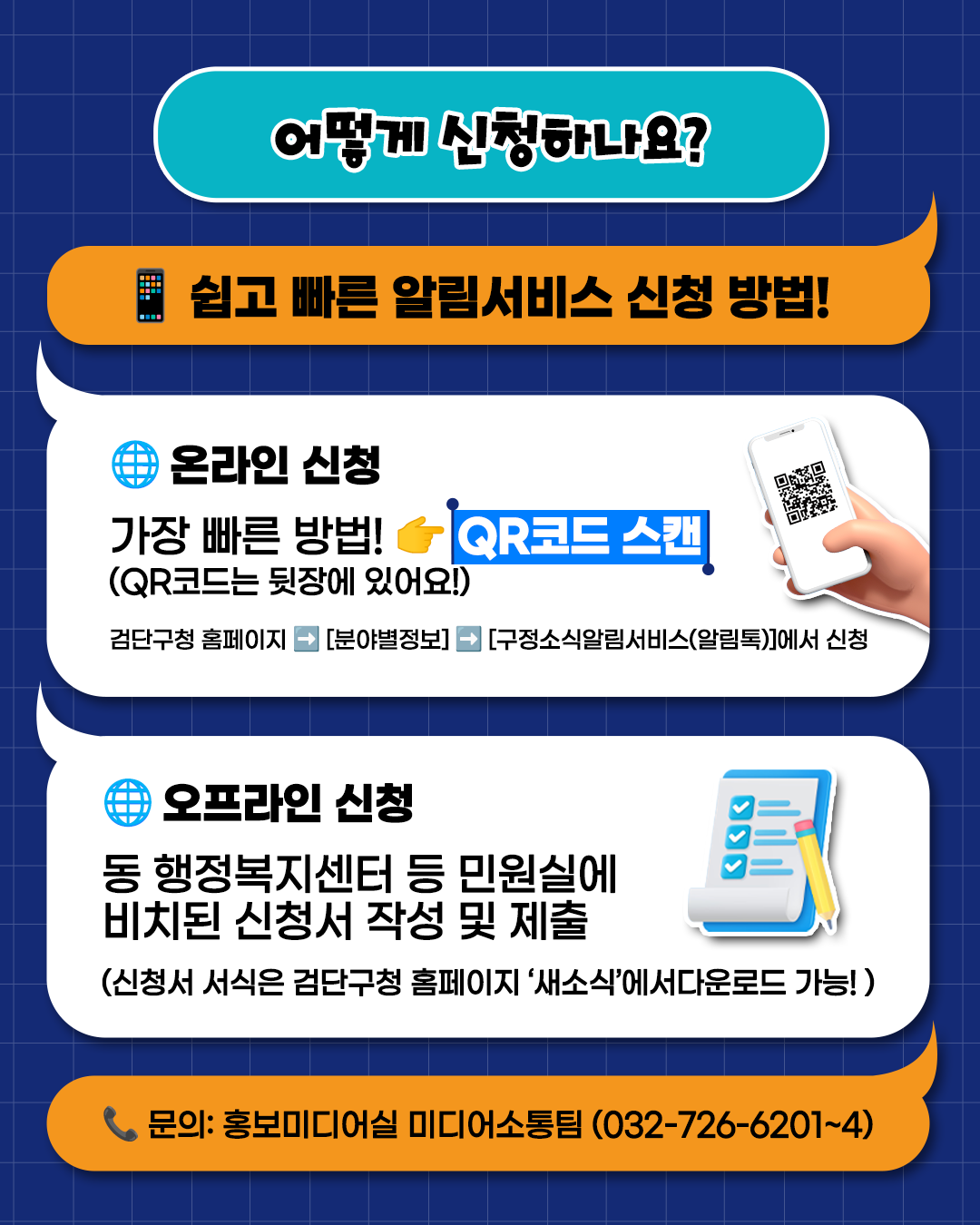 구적소식_카드뉴스3.png 이미지