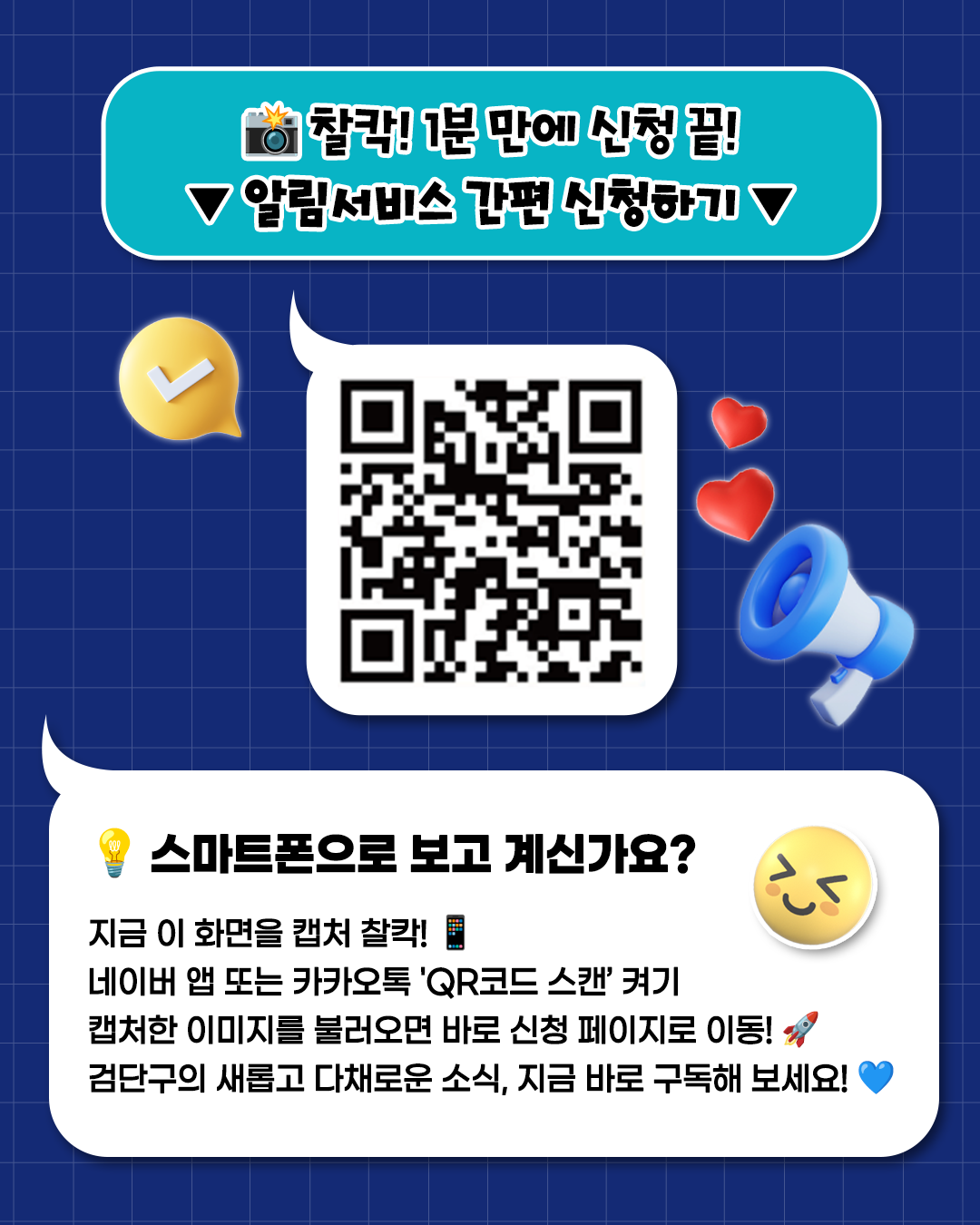 구정소식_카드뉴스4.png 이미지