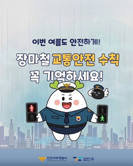 교통안전수칙_카드스6.png 이미지