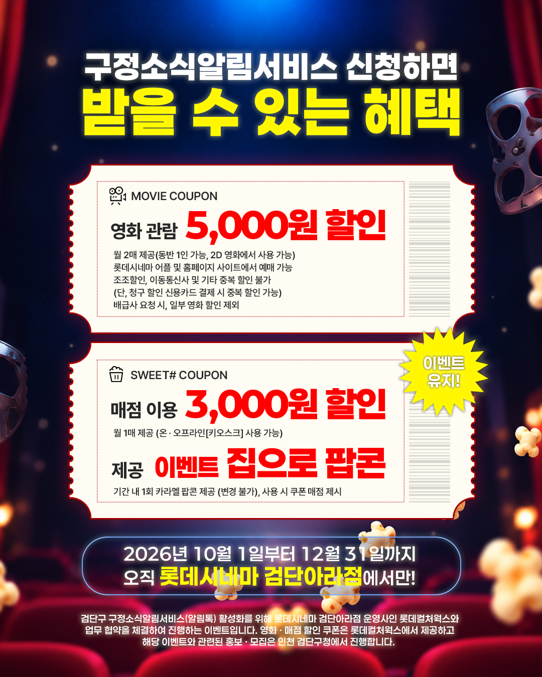 시즌2_2.png 이미지