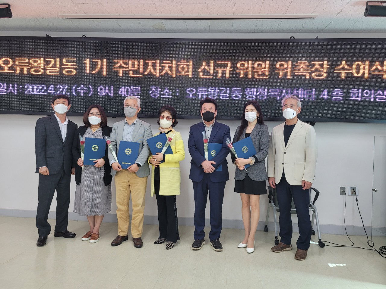 BandPhoto_2022_04_27_15_15_22.jpg 이미지