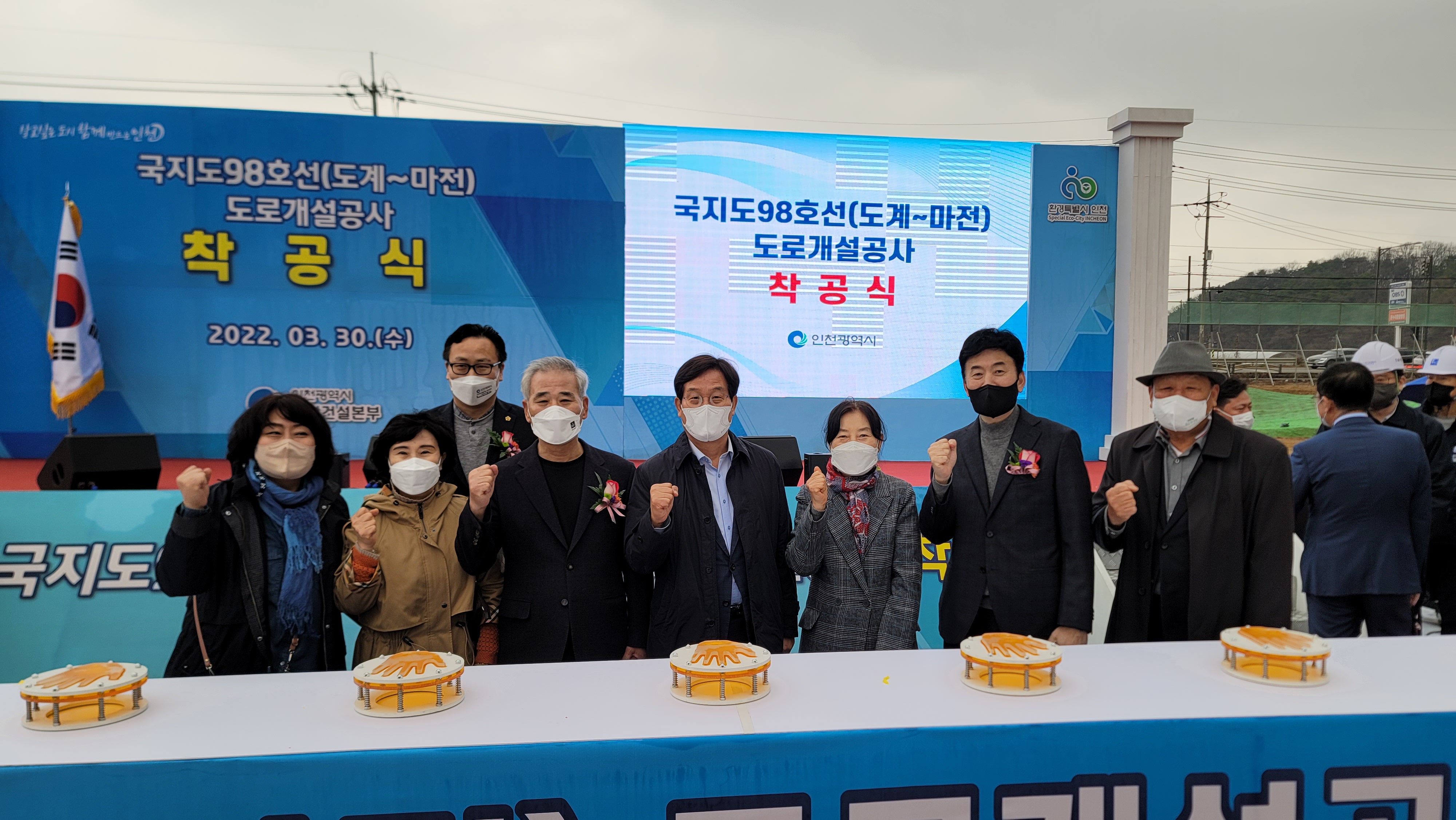 착공식1.jpg 이미지