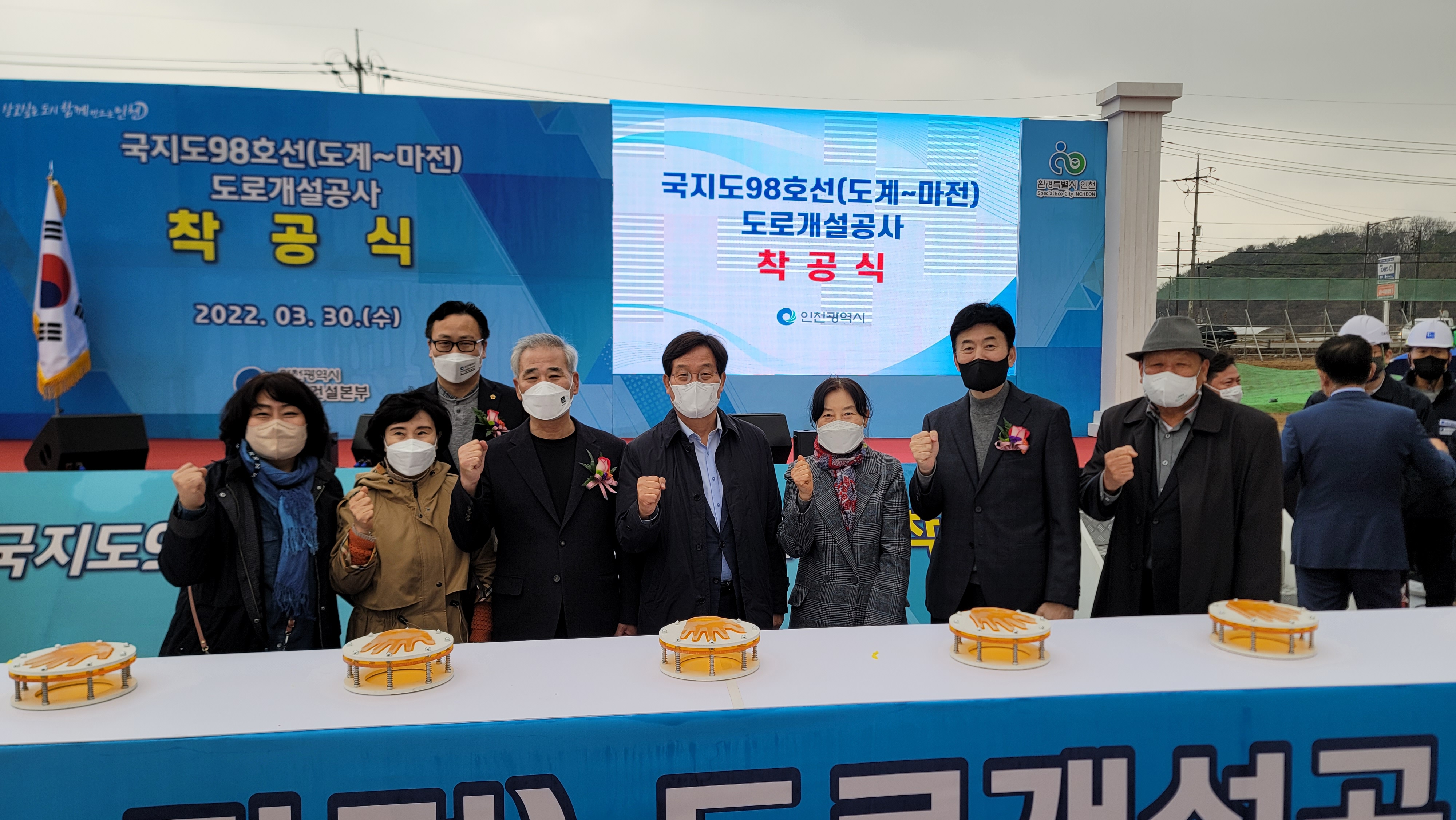 착공식2.jpg 이미지