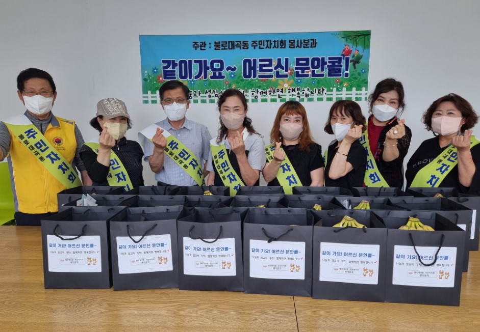 어르신_문안콜_2022.jpg 이미지