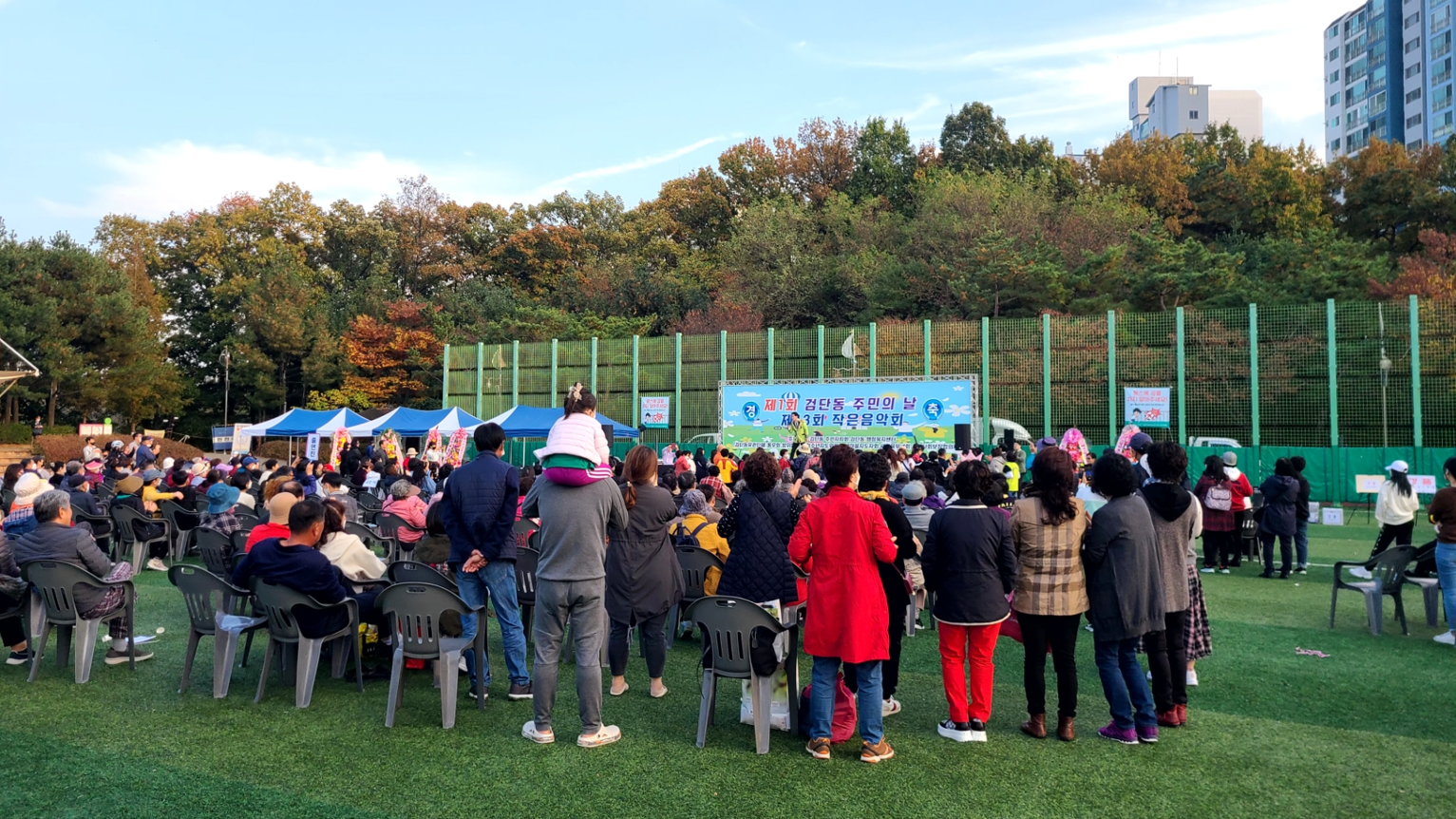 주민의날2.png 이미지