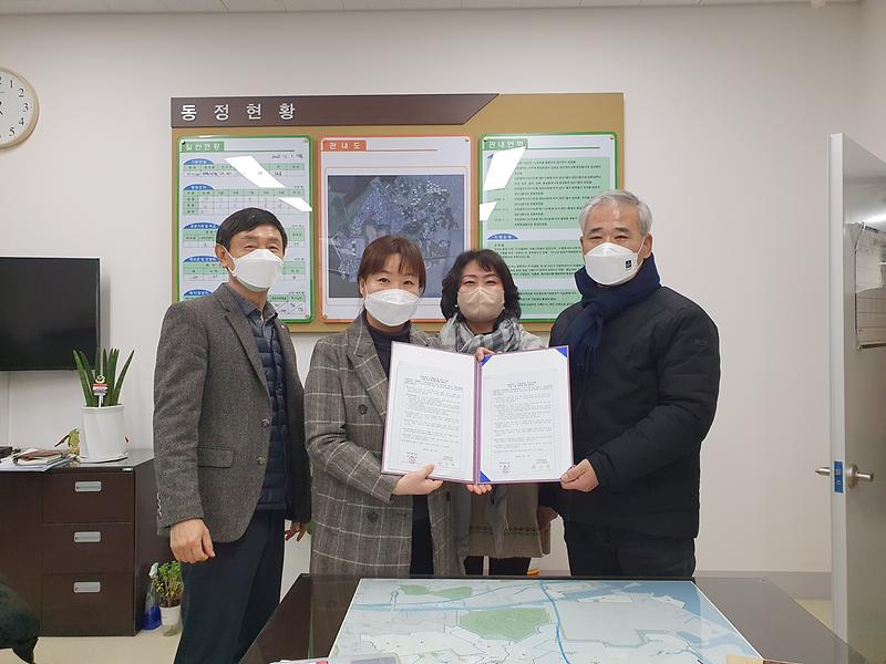 2022.1.4. 주민자치회 소통나눔마을분과 마을소식지 관련 협약 사진