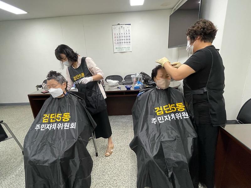 (2022.8.26.)미용염색봉사 사진