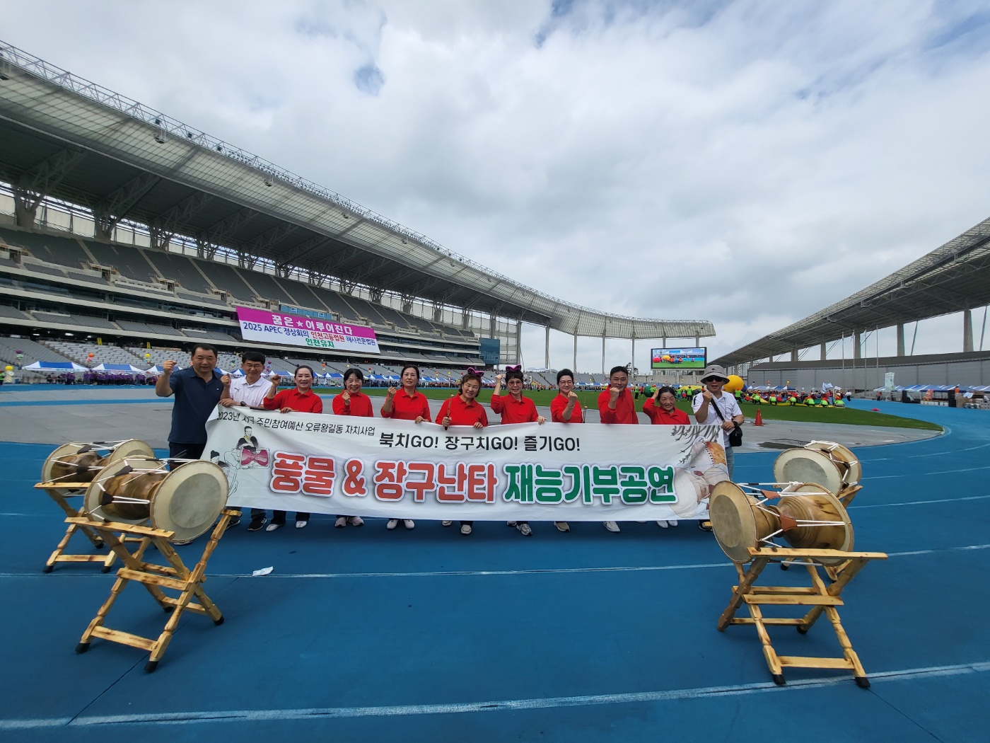 보도자료사진(북치고장구치고즐기고공연개최2).jpg 이미지