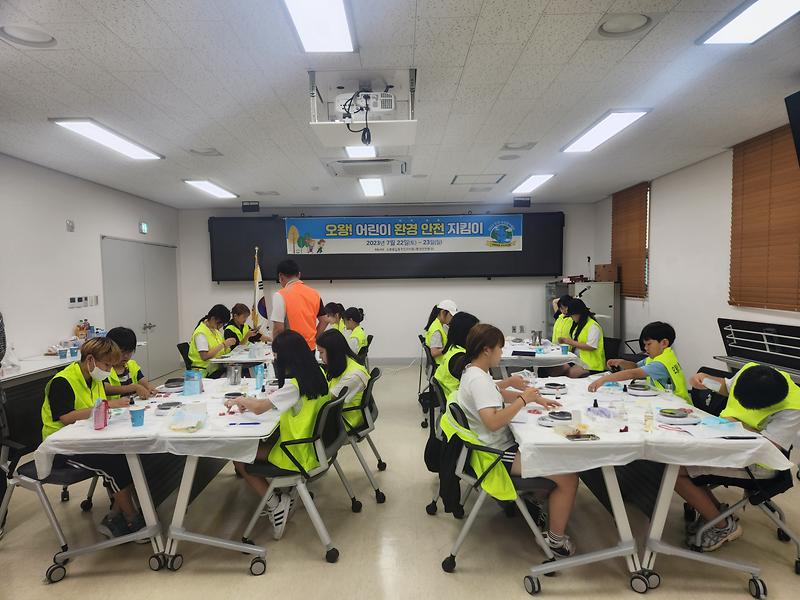 (2023.7.22.)오왕! 어린이환경안전지킴이 사진