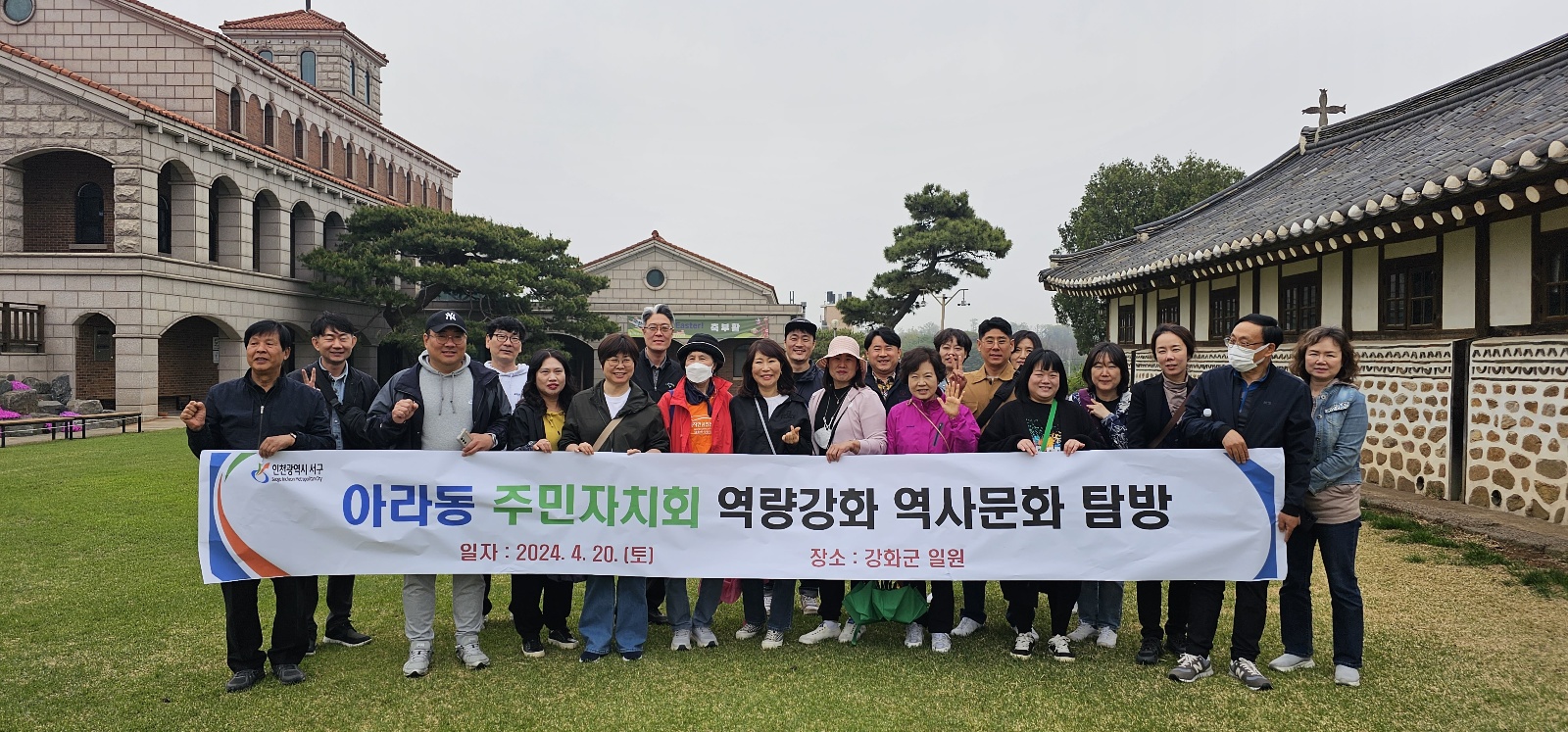 아라동_주민자치회_역량강화_워크숍_개최.jpg 이미지