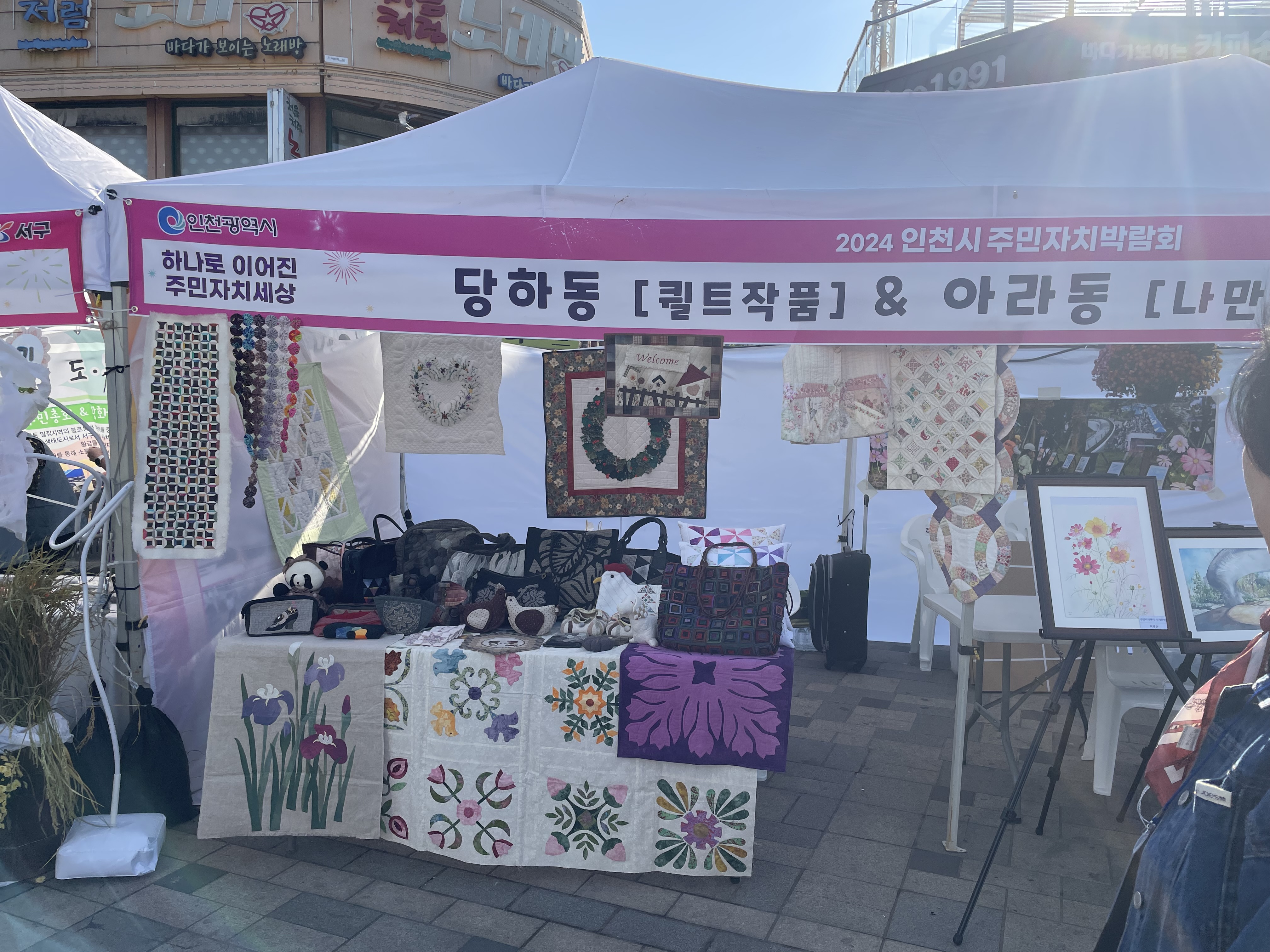 박람회1.jpg 이미지