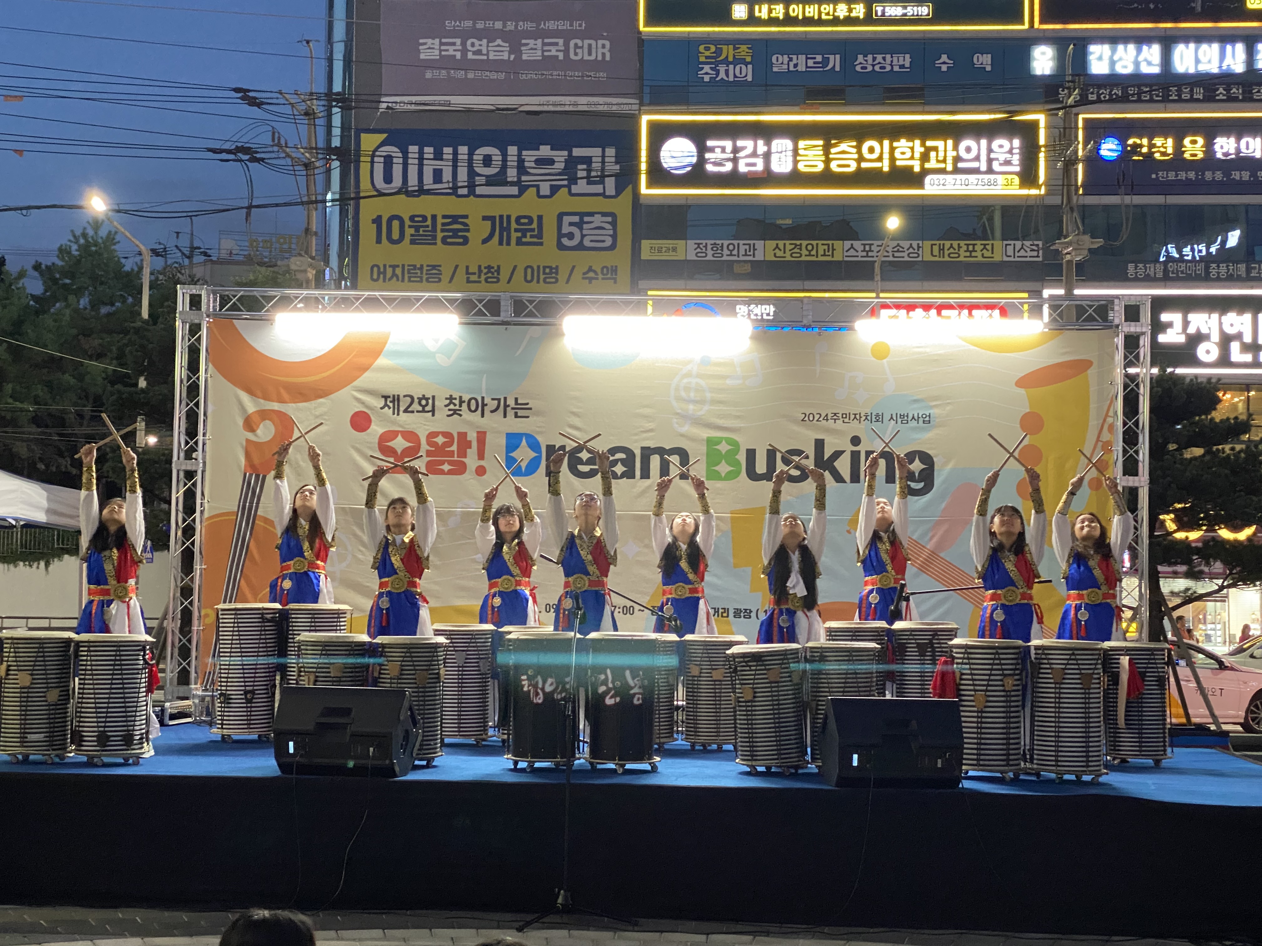 버스킹.jpg 이미지