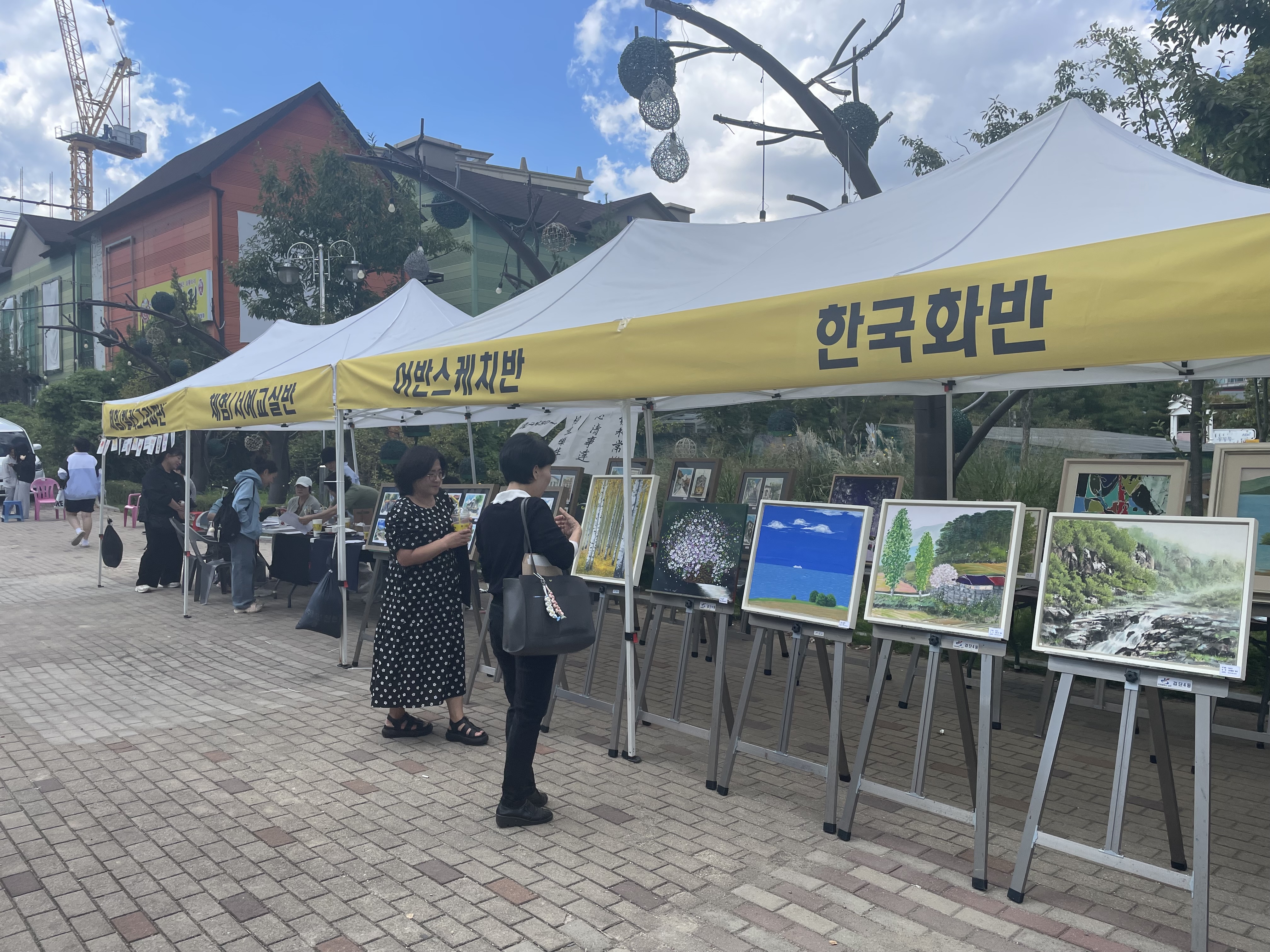 총회1.jpg 이미지