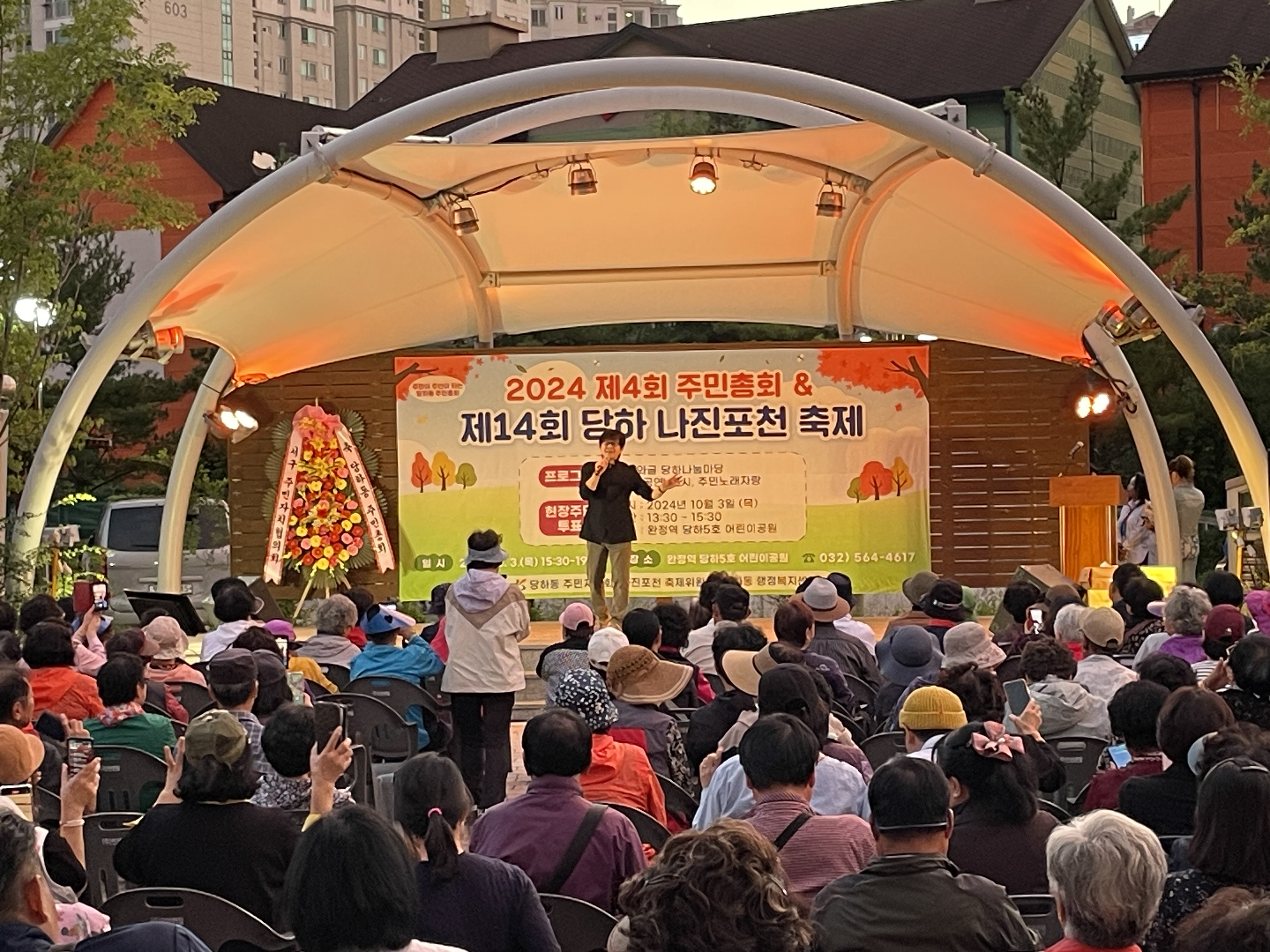 총회4.jpg 이미지