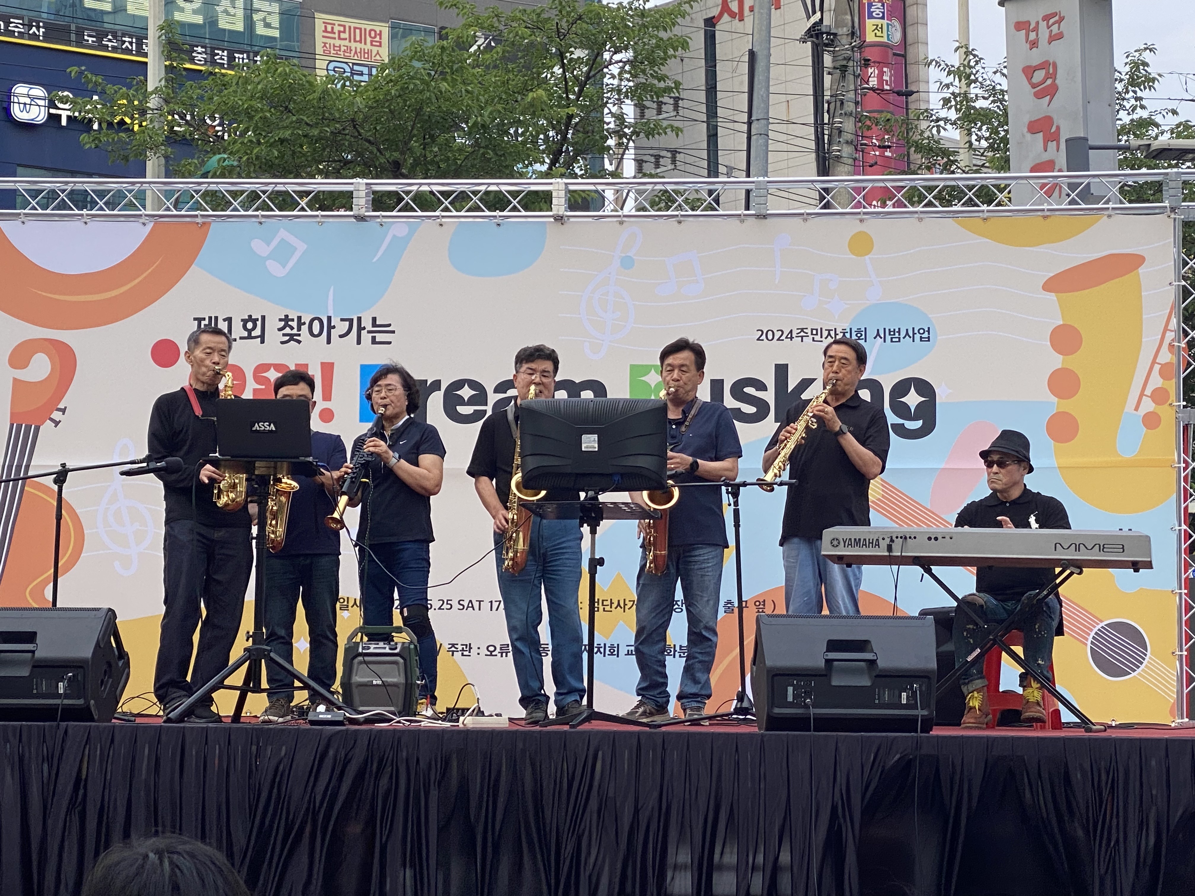 검단색소폰-3.jpg 이미지