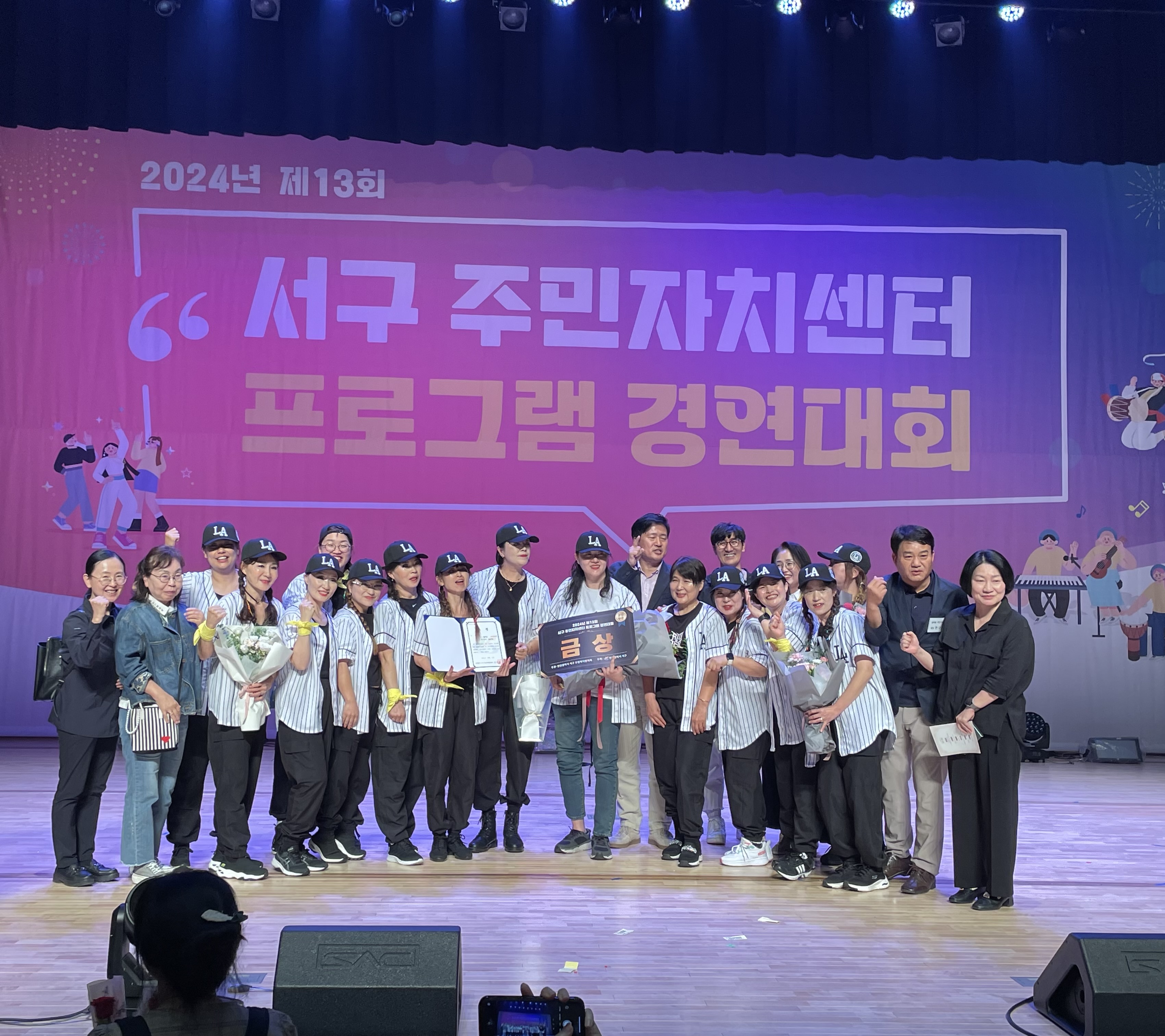 경연대회2.jpg 이미지