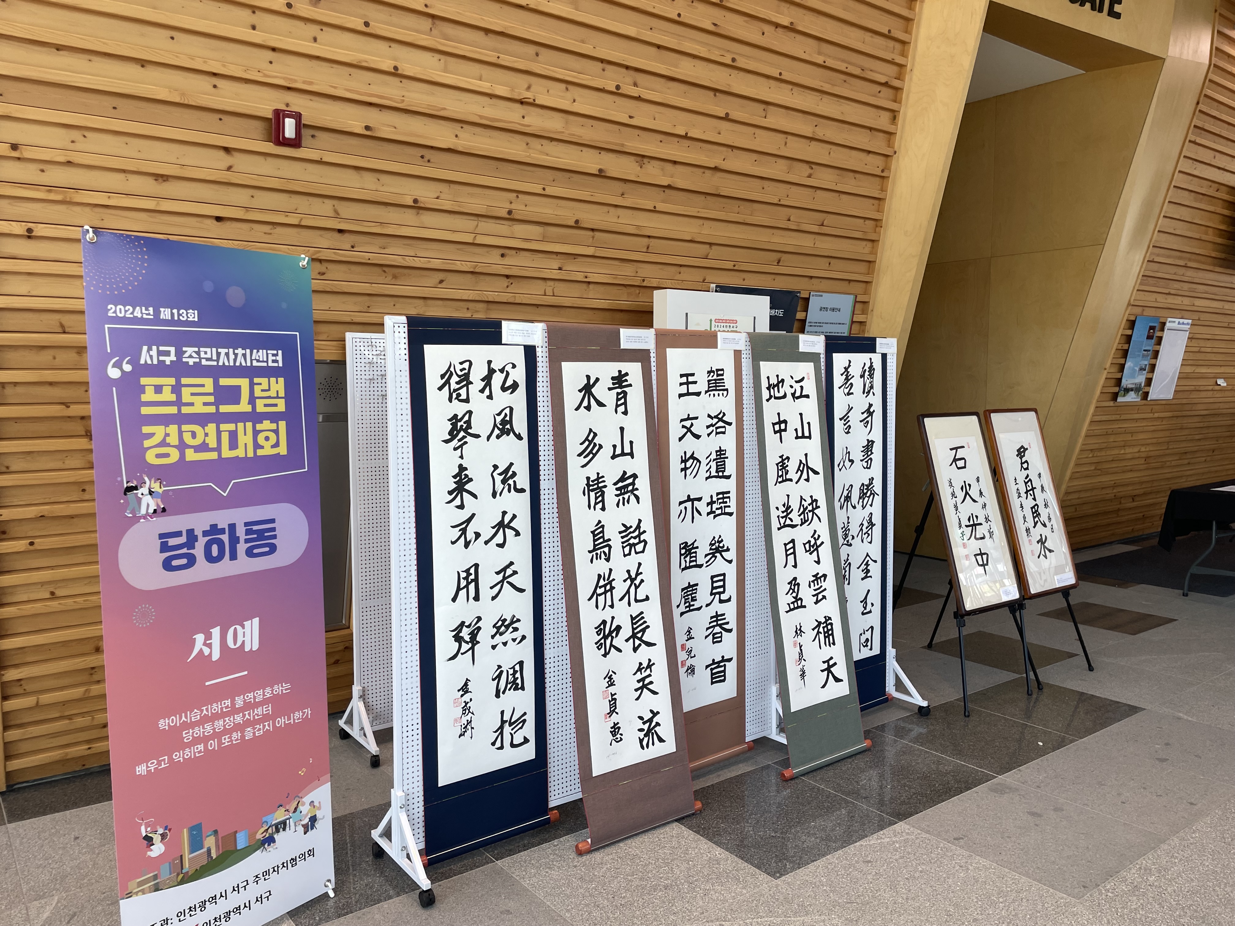 경연대회3.jpg 이미지