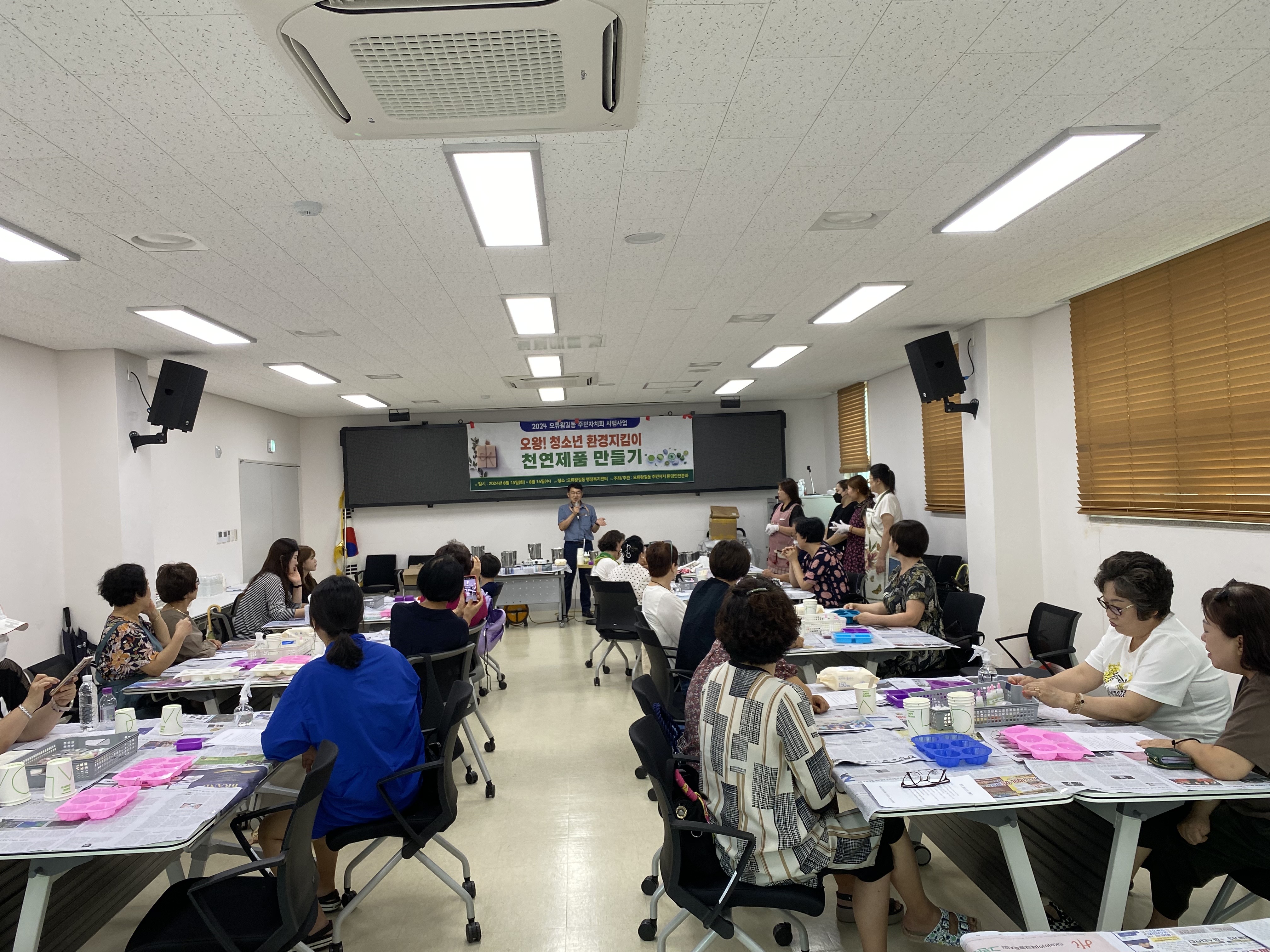 KakaoTalk_20240816_100819297.jpg 이미지