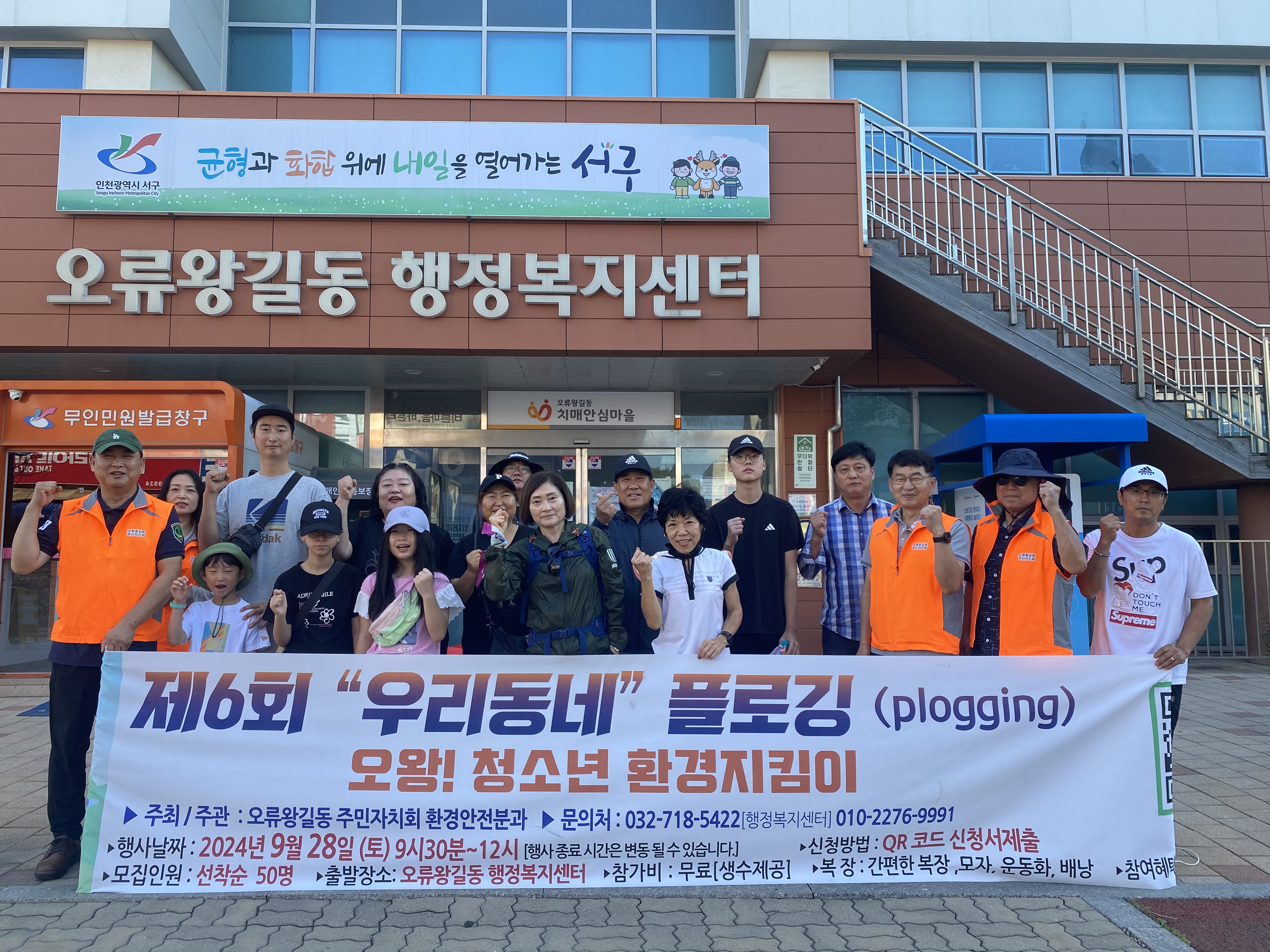 KakaoTalk_20240928_103051960_01.jpg 이미지