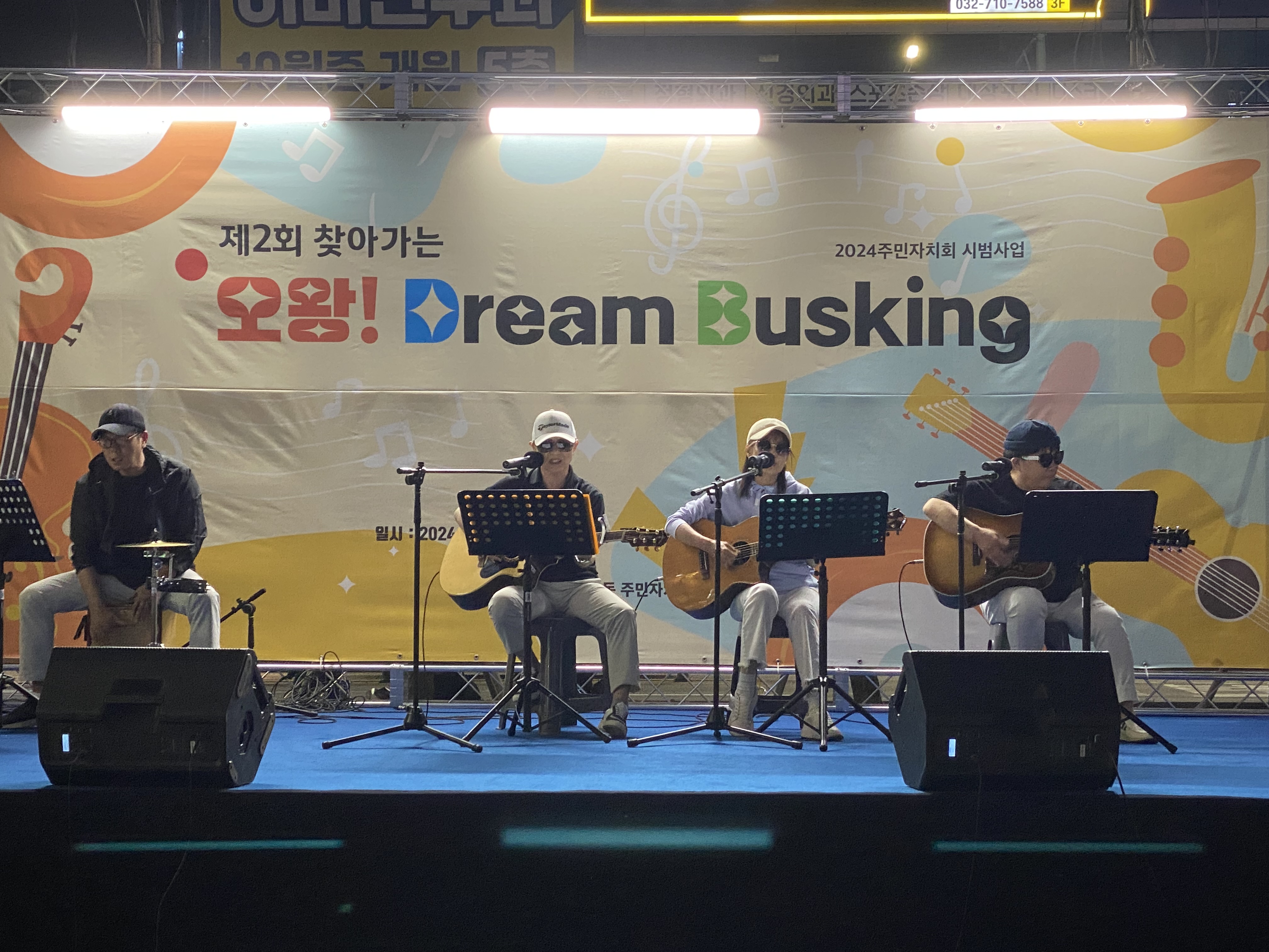 KakaoTalk_20240930_093836546_18.jpg 이미지