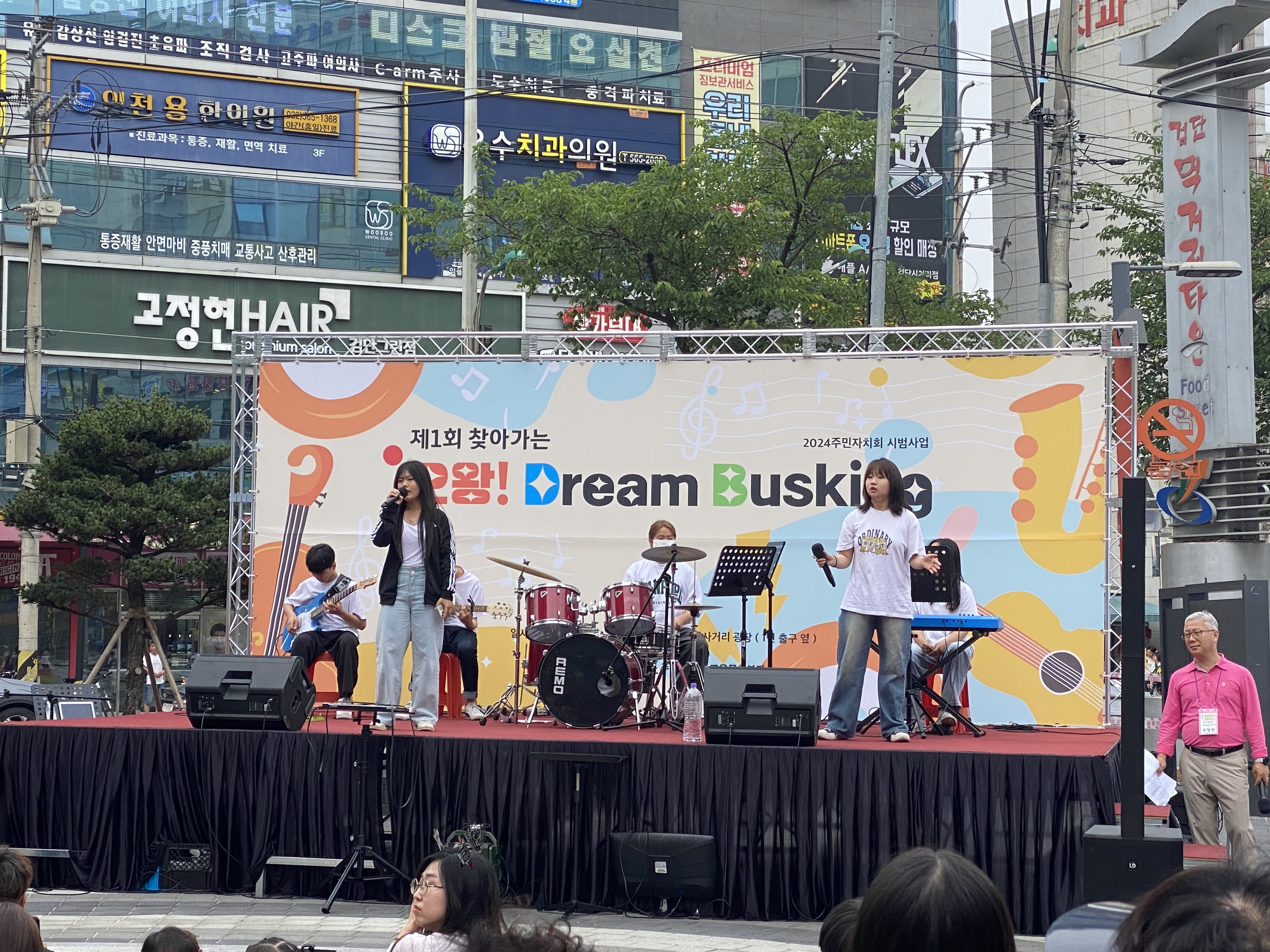 파송송서태지.jpg 이미지