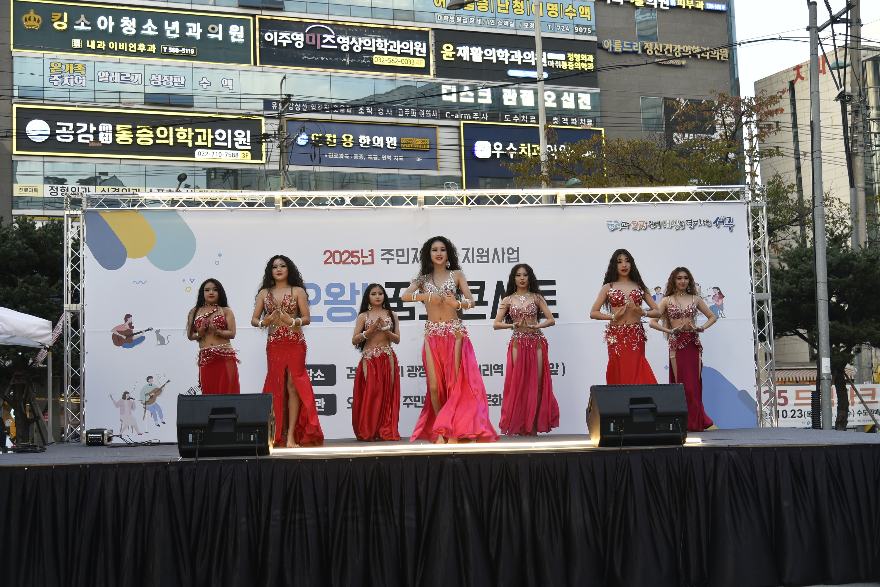 보도자료_사진(오왕!_꿈의_콘서트).jpg 이미지