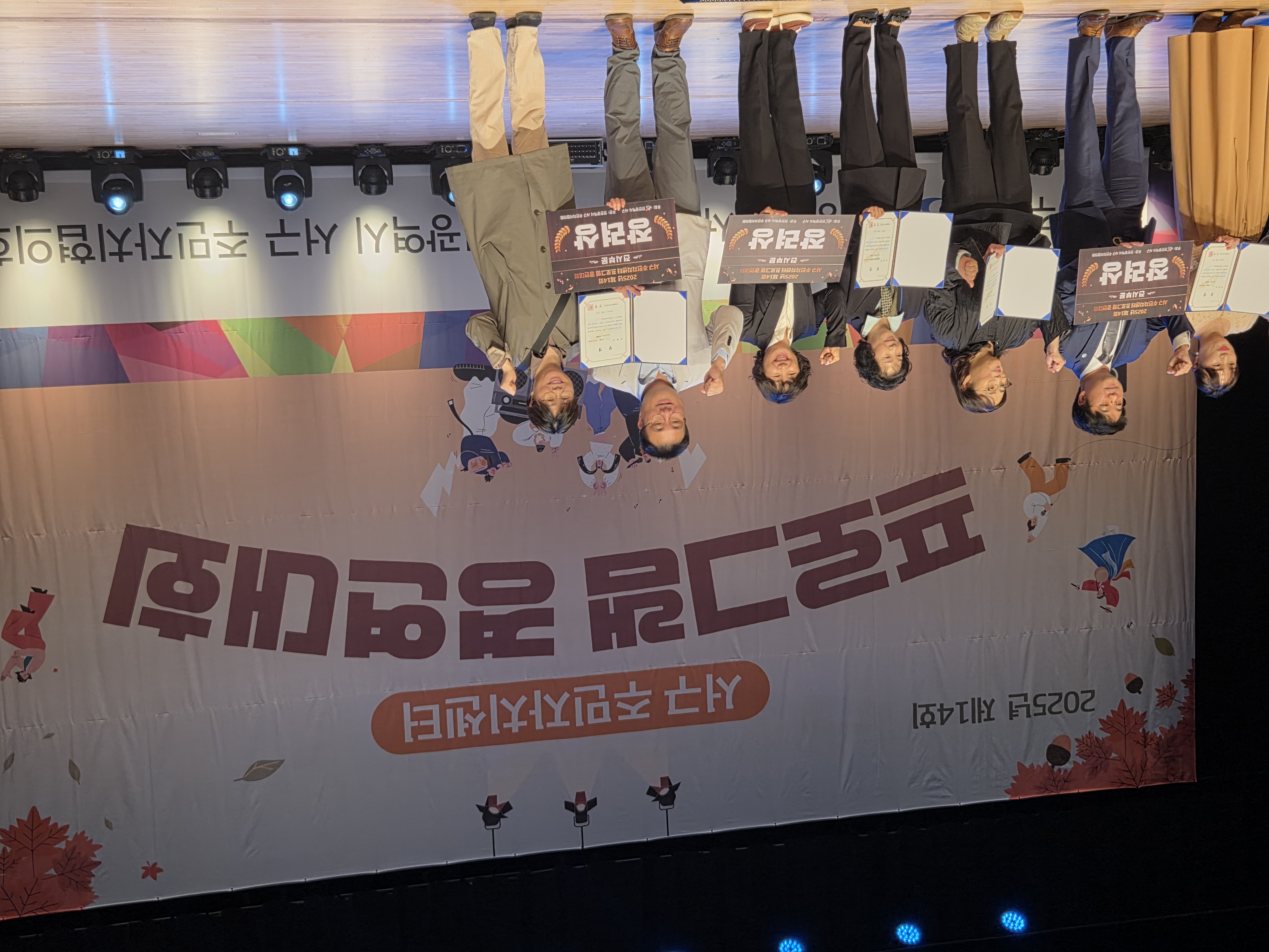 프로그램_시상식.jpg 이미지