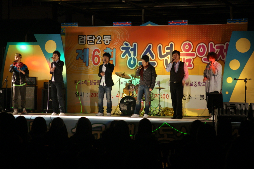 청소년음악제DSC00330.JPG 이미지