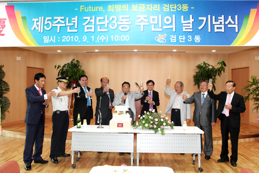 건배2(~1.JPG 이미지