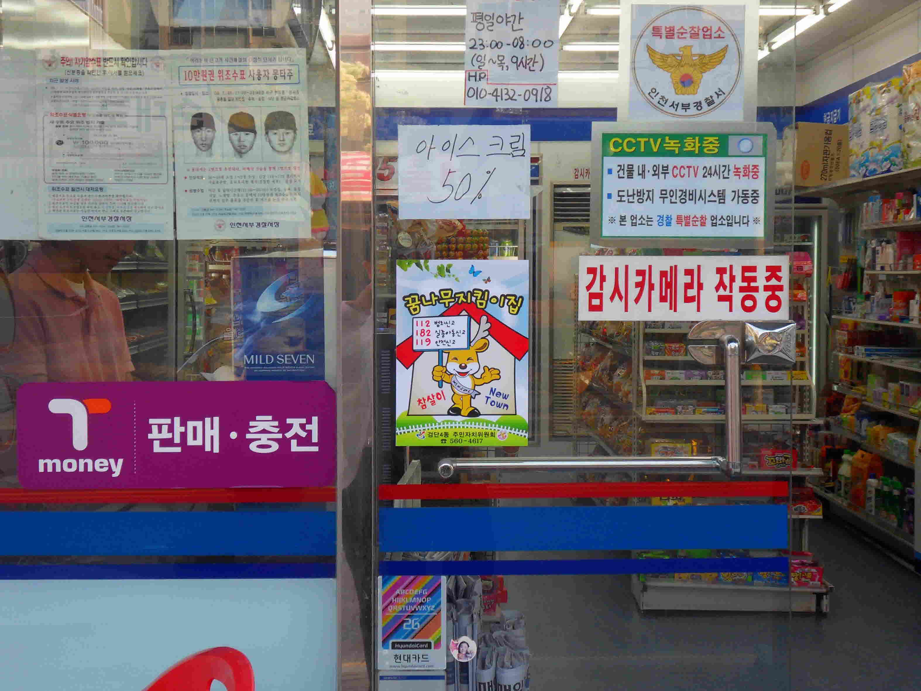스티커~1.JPG 이미지