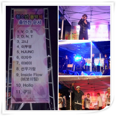 청소년 음악제.jpg 이미지