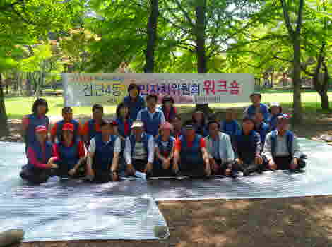 워크숍~1.JPG 이미지