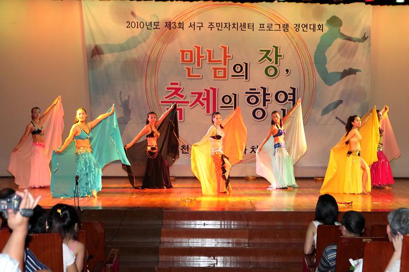 제3회 동아리 경연대회 참가(밸리댄스) 사진
