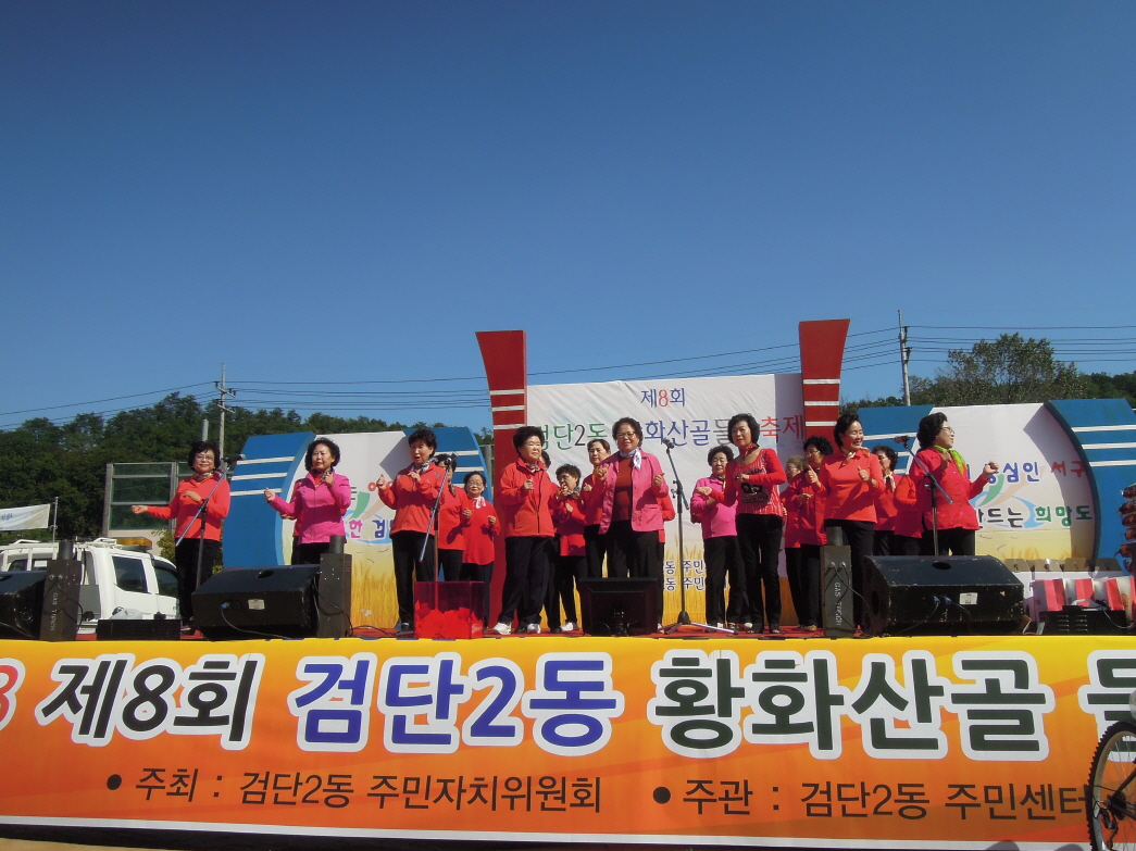 크기변환_DSCN3781.JPG 이미지