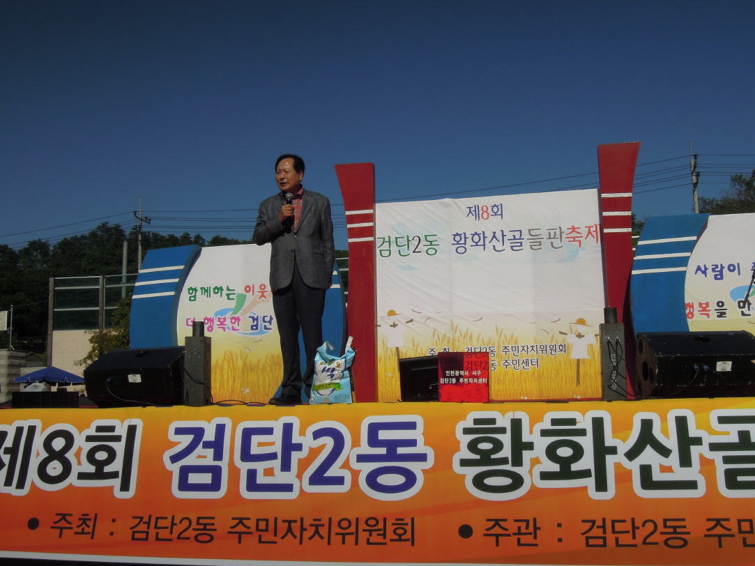 크기변환_DSCN3900.JPG 이미지