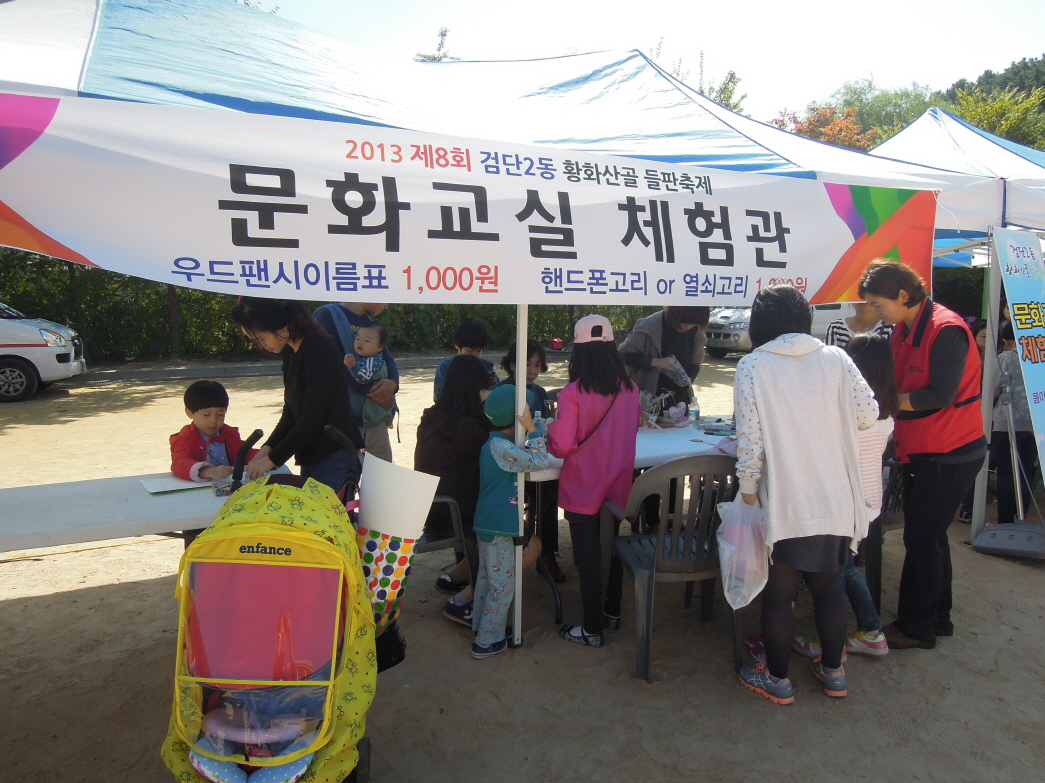 크기변환_DSCN3793.JPG 이미지
