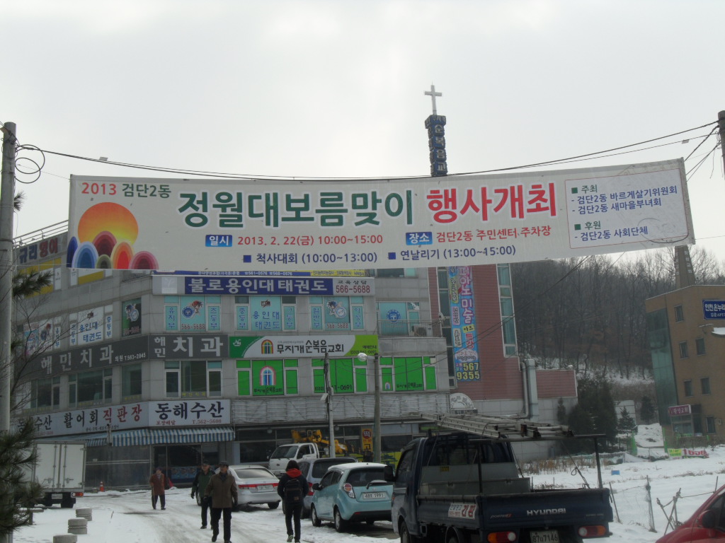 SDC17437.JPG 이미지