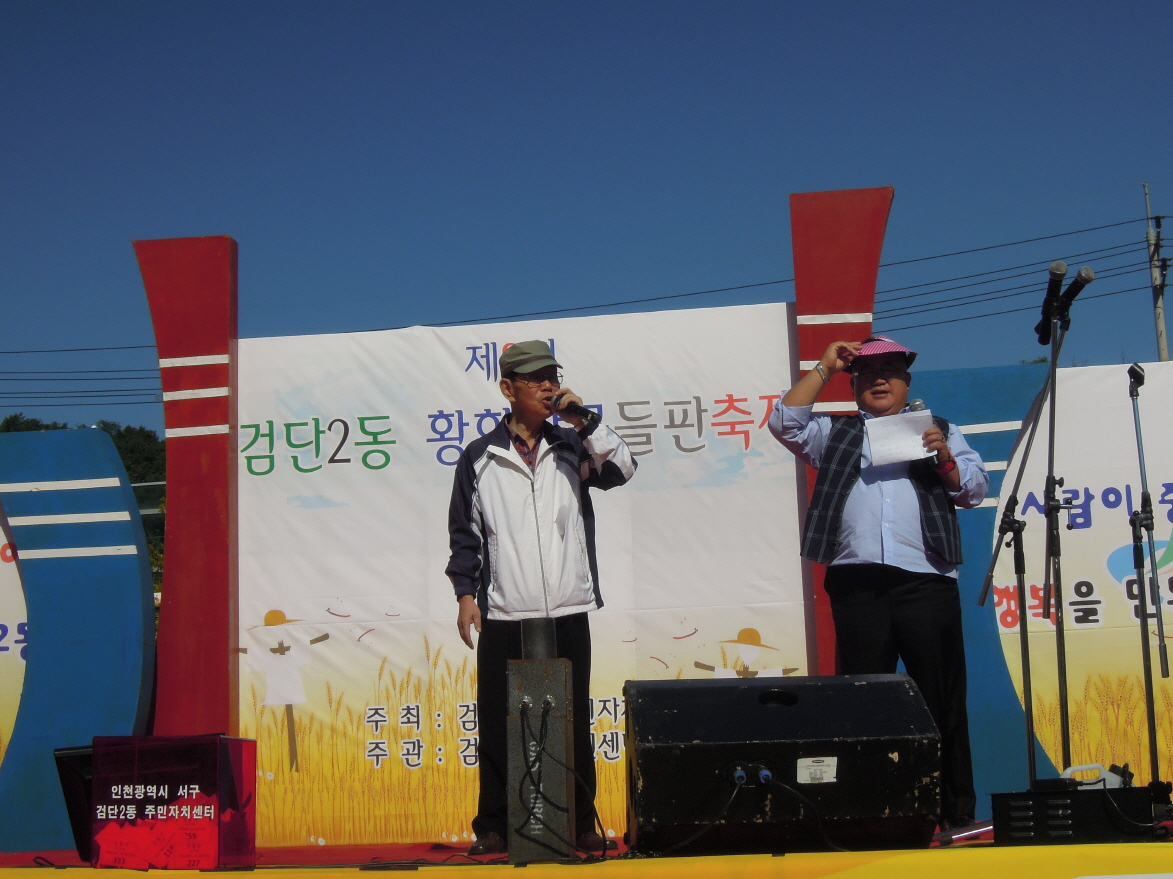 크기변환_DSCN3875.JPG 이미지