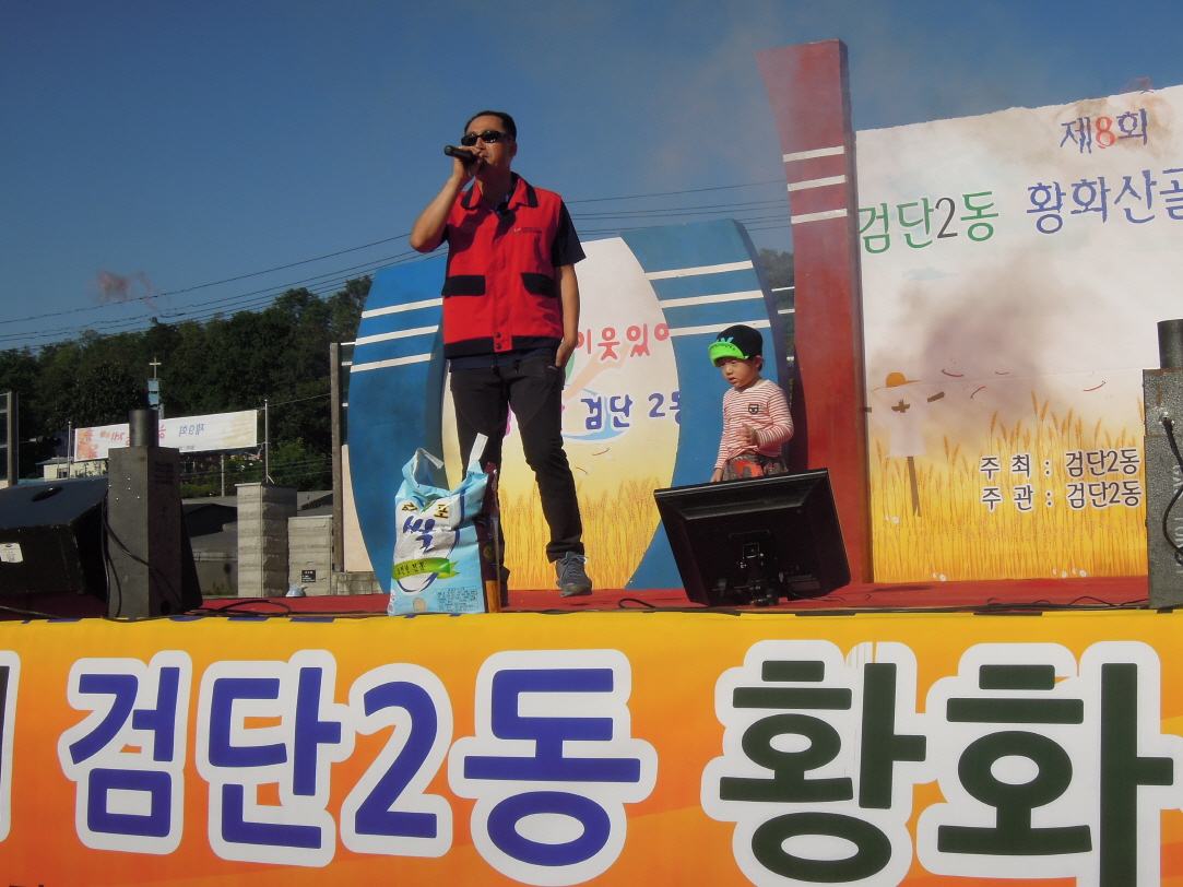 크기변환_DSCN3908.JPG 이미지