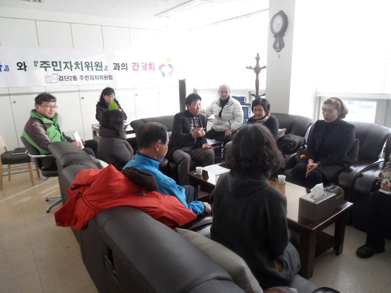 2013년 문화교실 강사간담회 개최 사진