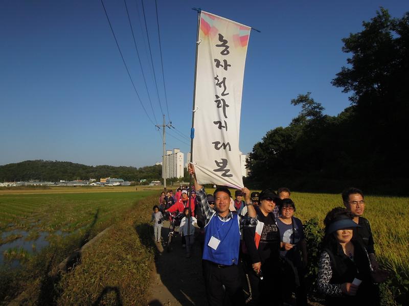 2013 제8회 황화산골 들판축제 사진