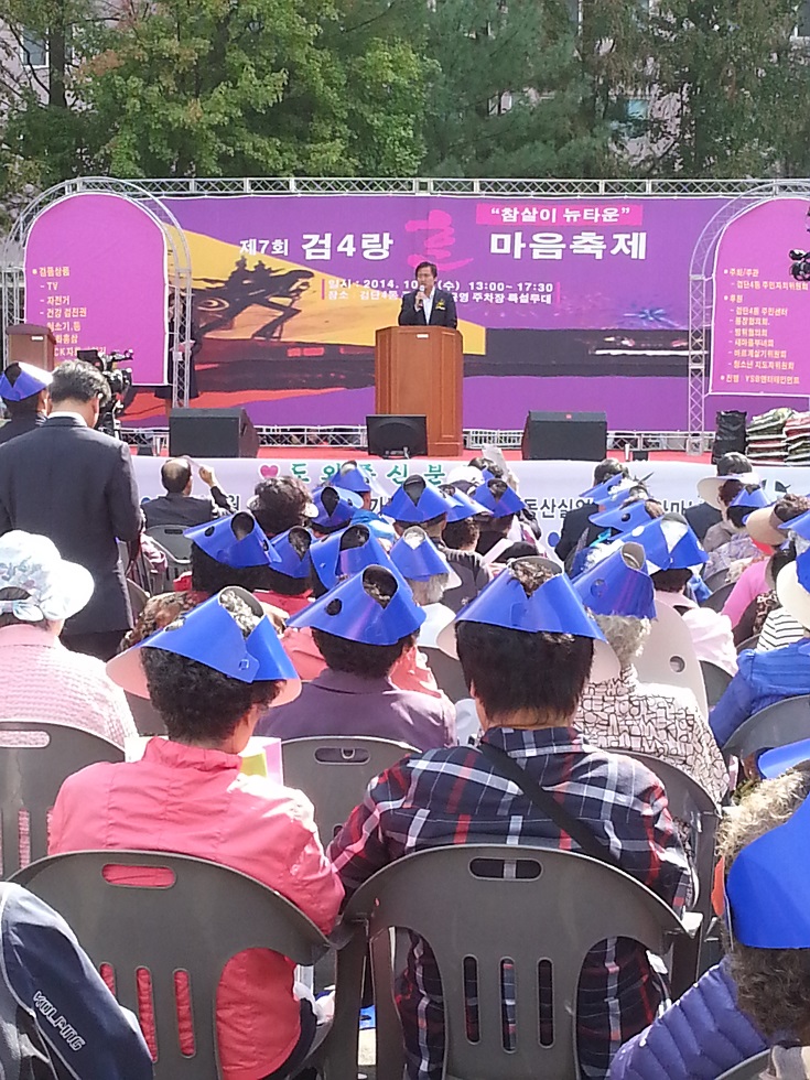 청장님축사00.jpg 이미지