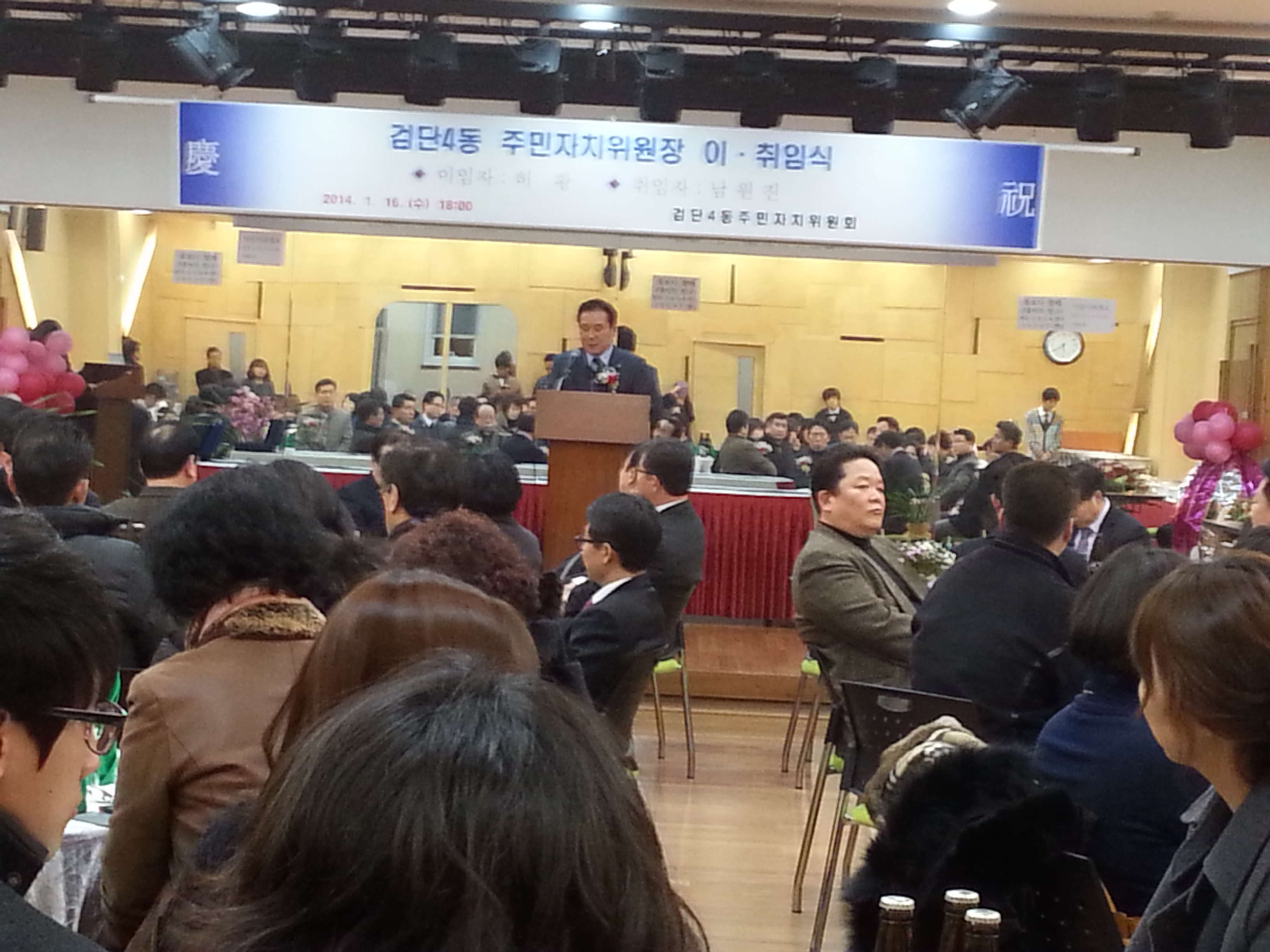 신임위원장.jpg 이미지