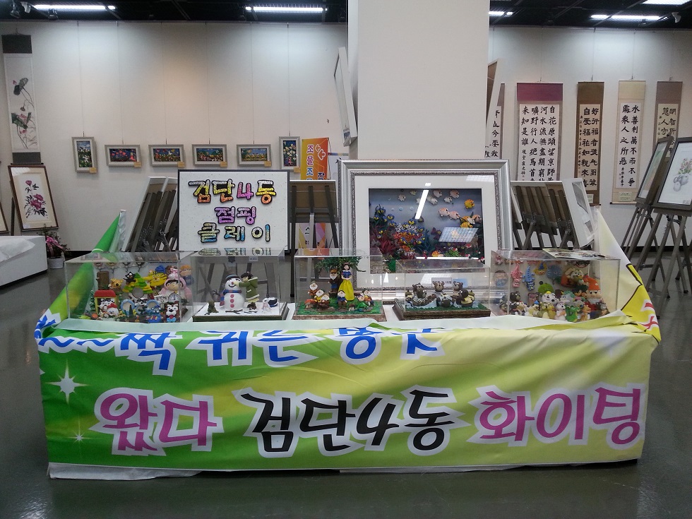 점핑클레이00.jpg 이미지