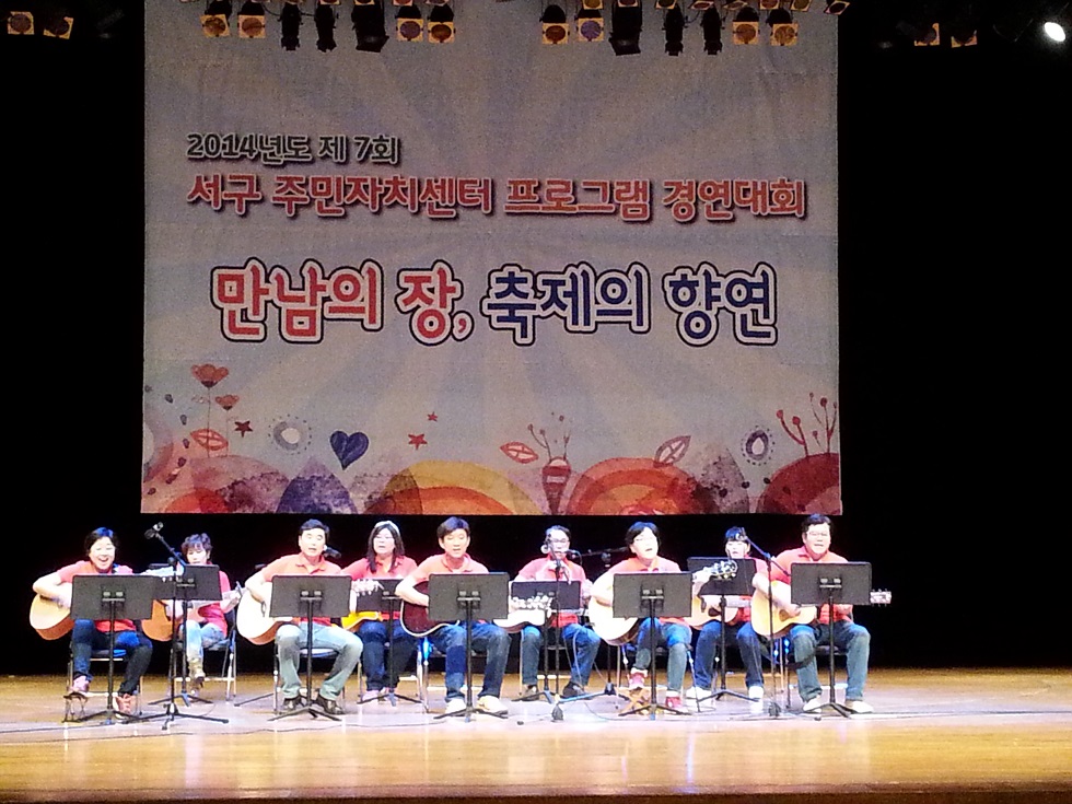 기타반00.jpg 이미지