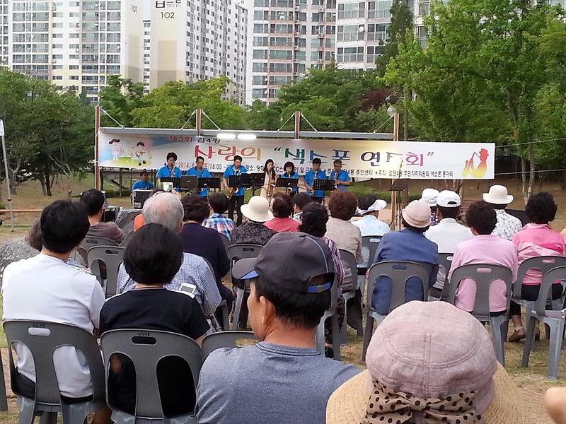 검4랑 색소폰동호회 제3회 작은음악회 개최 사진
